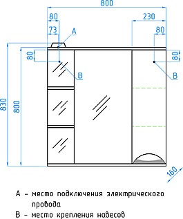 Мебель для ванной Style Line Жасмин-80,белый Мебель для ванной Style Line Жасмин-80,белый