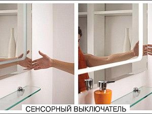 Мебель для ванной Акватон Римини 100 белая Мебель для ванной Акватон Римини 100 белая