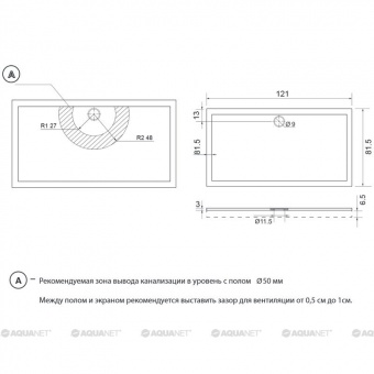 Душевой поддон Aquanet Alfa/Delta 120x80 Душевой поддон Aquanet Alfa/Delta 120x80