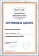 River Temza 120/80/46 L TH River Temza 120/80/46 L TH