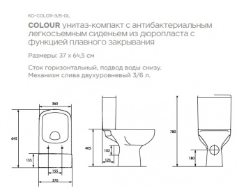 Cersanit Colour (S-KO-COL011-3/5-DL-w) Cersanit Colour (S-KO-COL011-3/5-DL-w)
