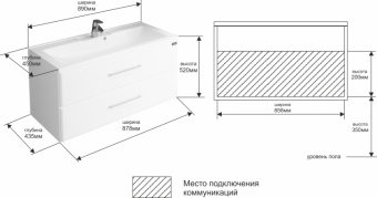 Мебель для ванной СанТа Омега 90 белая,подвесная Мебель для ванной СанТа Омега 90 белая,подвесная